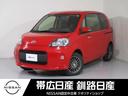 Get-U管理番号:192-083-11681 走行距離が少ない真っ赤なポルテが入庫しました!横滑り防止装置フロントフォ