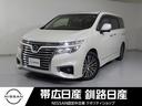 Get-U管理番号:192-083-11683 クルーズコントロール両側電動スライドドアAW付き夏冬タイヤ全周囲カメラワ