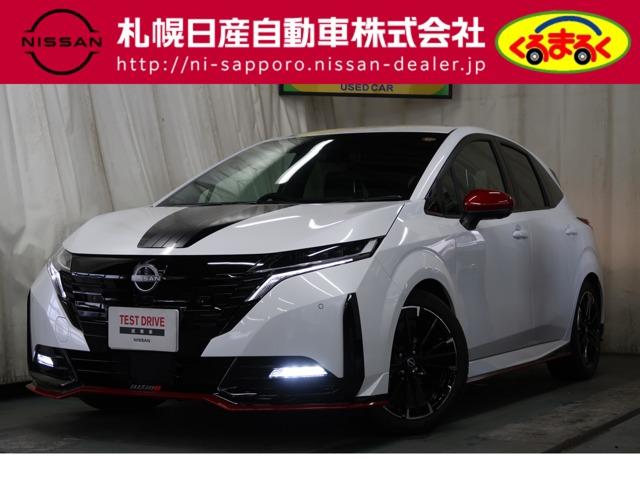 Get-U管理番号:114-159-08836 試乗車UPのオーラNISMOチューンドe-POWER 4WD入庫しました