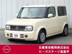 キューブ 1.4 14S プラスナビHDD SP ナ ビTV バックモニター ETC 中古車画像