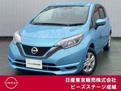 ノート  360°カメラ 記録簿付 Rカメラ 運転席助手席エアバック レーンキープ AUTOエアコン 1オーナー ナビTV サイドカメラ 運転席エアバッグ キーレスエントリー LEDヘッド ドラレコ パワステ 中古車画像