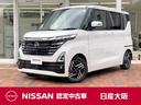 Get-U管理番号:2600-943-12617 広さ十分。使い勝手も良く安全装備も満載!お出かけが楽しみッ!衝突被害軽減