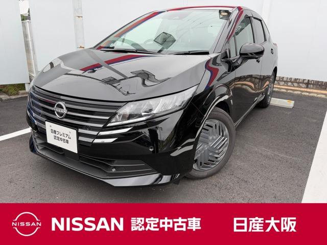 Get-U管理番号:2600-917-16536 日産のUCARは全車保証付き!全国の日産のお店で保証整備可能です!人気の