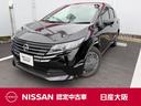 Get-U管理番号:2600-917-16536 日産のUCARは全車保証付き!全国の日産のお店で保証整備可能です!人気の
