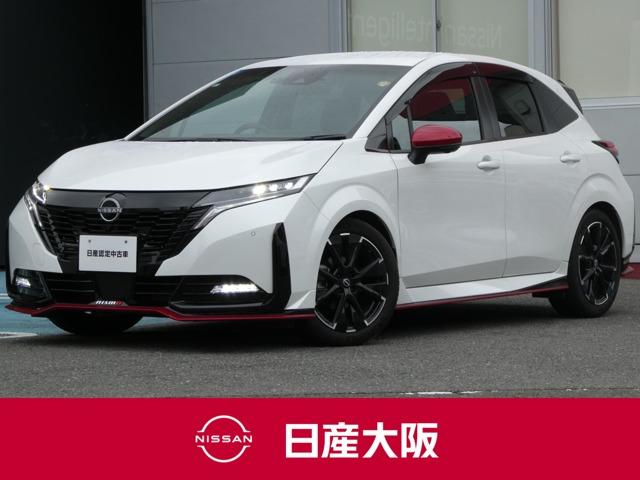 Get-U管理番号:2600-919-13414 安全装備充実しています。衝突軽減ブレーキ・踏み間違い防止アシスト日産コネ