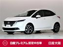 Get-U管理番号:2600-883-17317 フルセグTV内蔵NissanConnectナビ☆BluetoothやHD