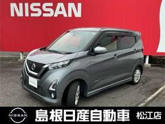 デイズ 660 ハイウェイスターX プロパイロット エディション 中古車画像