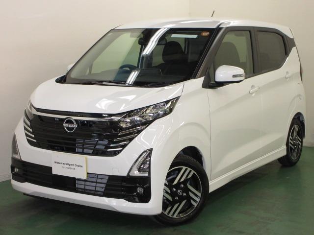 デイズ(日産) 660 ハイウェイスターX ブレーキサポート 全周囲カメラ LED ドライブレコーダー イモビライザー インテリジェントキー レーンキープ バックカメラ ナビTV アイドリングストップ オートエアコン デュアルエアバッグ 試乗車 中古車画像