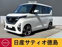 Get-U管理番号:552-004-04612 R4年式☆ルークスが入荷☆ナビ☆アラウンドビュー☆ETC☆Dレコ☆