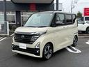 Get-U管理番号:200-02D-24922 ★ワイド保証1年付(期間中走行距離無制限)お近くの日産で保証対応可能当店