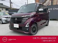 ルークス 660 ハイウェイスターGターボ アーバンクロム プロパイロット エディション プロパイロット・両側電動スライドドア・エ インテリジェントキー アルミホイール レーダークルーズコントロール セキュリティ LEDヘッドライト アイドリングストップ サイドカメラ レーンキープアシスト メモリーナビ エアコン エアバッグ 中古車画像