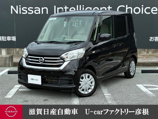 Get-U管理番号:400-042-13056 お買い得なSグレード!車だけでなく人との衝突までも回避!インテリジェント