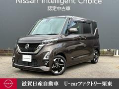 ルークス 660 ハイウェイスターX 純正9インチメモリーナビ アラウンドビュ 中古車画像