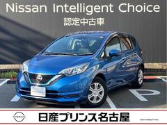 ノート 1.2 e-POWER X アラウンドビューモニター 純正ナビ 360°カメラ 記録簿付 Rカメラ 運転席助手席エアバック レーンキープ AUTOエアコン 1オーナー 盗難防止システム ナビTV サイドカメラ 運転席エアバッグ キーレスエントリー LEDヘッド 中古車画像
