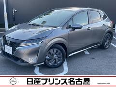 ノート 1.2 S 純正大画面ナビTV アラウンドモニタ- 軽減ブレーキ 360°カメラ ワンオーナー LDW バックカメラ サイドカメラ インテリキー イモビライザー LEDヘッド メモリーナビ ドライブレコーダー ナビTV付き ワンセグTV付き ETC 中古車画像