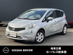 ノート 1.2 X 被害軽減ブレーキ アイドリングストップ 中古車画像