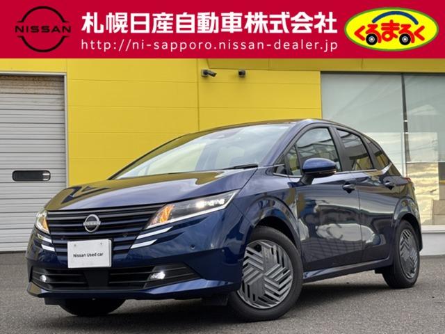 Get-U管理番号:114-375-10409 ※当社試乗車UP※ R7年式のノート入荷しました!メーカーOPナビ プロ
