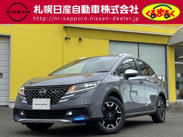 Get-U管理番号:114-375-10410 ※当社試乗車UP※R7年式のノートAUTECHクロスオーバー入荷しました