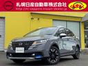 Get-U管理番号:114-375-10410 ※当社試乗車UP※R7年式のノートAUTECHクロスオーバー入荷しました
