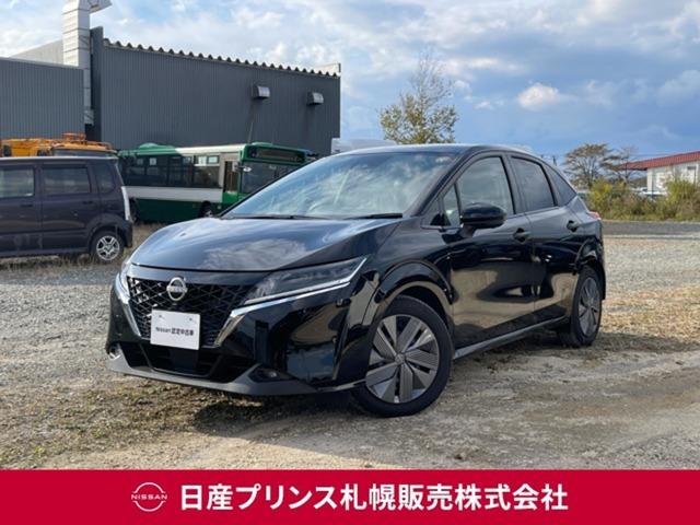 Get-U管理番号:1000-314-09050 日産の電動車で北海道の冬道を快適にドライブしてみてはいかがでしょうか?モ