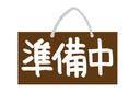 Get-U管理番号:3300-5MB-24708 車検整備付!ワンオーナー!走行少なめで、程度良好!安心のワイド保証付!イ