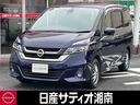 日産 セレナ ２．０　Ｘ　※純正９インチナビ＋後席モニター＋地デ...