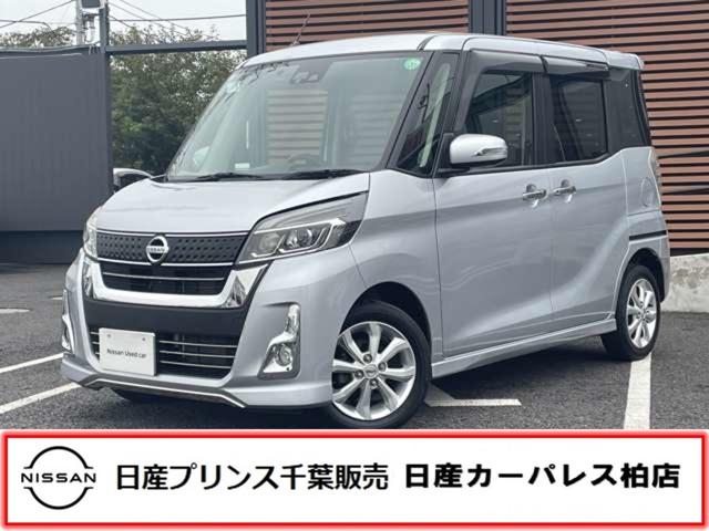 Get-U管理番号:1250-039-12611 メモリーナビ(MM316D-W)フルセグTV・ナビ連動ドライブレコーダー