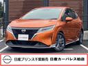 Get-U管理番号:1250-039-12609 メーカーオプションナビ・地デジ・移動物検知付アラウンドビューモニター・L