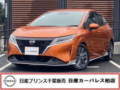 ノート 1.2 X 当社下取りワンオーナー・プロパイロット・ リアカメラ 衝突被害軽減ブレ-キ 全方位カメラ ETC付 LEDヘッドライト レーダークルーズ レーンアシスト インテリジェントキー ワンオーナー アイドリングストップ 整備記録簿 盗難防止システム 中古車画像