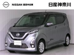 デイズ 660 ハイウェイスターX ブレーキサポート 全周囲カメラ LED ドライブレコーダー 1オーナー インテリジェントキー ETC レーンキープ バックカメラ ナビTV アイドリングストップ オートエアコン デュアルエアバッグ 中古車画像