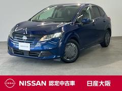 ノート 1.2 X アラウンドビューモニター・メモリーナビ・ リアカメラ 衝突被害軽減ブレ-キ 全方位カメラ ETC付 LEDヘッドライト レーダークルーズ レーンアシスト インテリジェントキー ドラレコ 整備記録簿 盗難防止システム  TVナビ 中古車画像