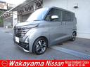 Get-U管理番号:450-035-05587
