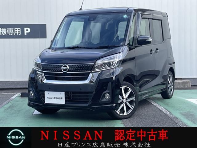 Get-U管理番号:1700-218-05421 ☆ 中古車買うなら日産プリンス広島へ!満足と安心感をお届けします。 ☆☆