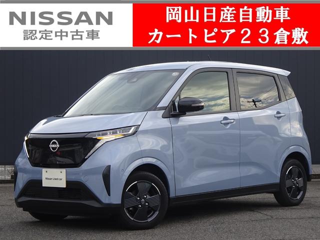 サクラ(日産) G ★日産認定中古車★1年保証付き★ワンオーナー★禁煙車★日産コネクト9インチナビ★アラウンドビューモニター★ETC2.0★シートヒーター★LEDヘッドライト★オートライト・オートハイビーム★ 中古車画像