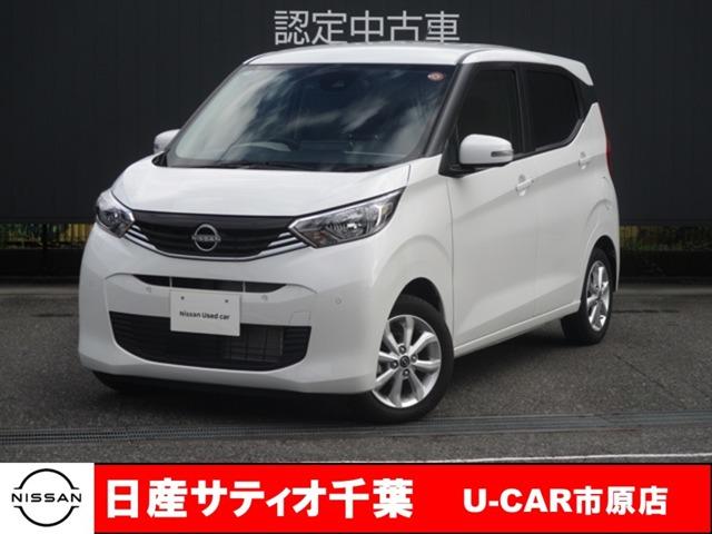 Get-U管理番号:242-039-10889 ★こちらのお車は当社新車店舗から参りました社用車になります。★法定点検