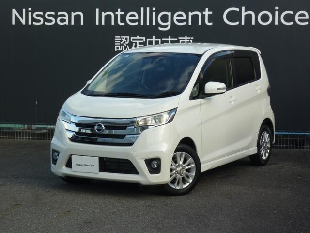 Get-U管理番号:400-044-12987 走行17000kmのデイズ入庫しました!!駐車が苦手な方も安心のアラウン