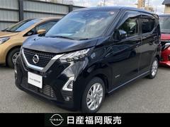 デイズ 660 ハイウェイスターX プロパイロット エディション ナビMJ120D-W ドラレコ プロパイロット スマートキー&プッシュスタート LEDヘッド レーダークルーズ ワンオ-ナ- アイドリングストップ LKAS ドラレコ パワーステアリング 点検記録簿 オートエアコン Bカメラ ワンセグ ABS 中古車画像