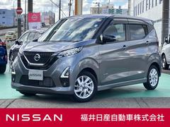 デイズ 660 ハイウェイスターX アーバンクロム 中古車画像