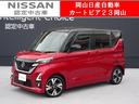 Get-U管理番号:520-194-07828 ※日産純正メモリーナビを装備してお渡しいたします!