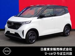 サクラ G 電気自動車 12セグ 純正メモリーナビ アラウンドビュ ワンオーナ 踏み間違い防止アシスト LEDヘッドランプ スマートキー 禁煙車使用 LDW 盗難防止システム オートエアコン ETC バックカメラ ドライブレコーダー ABS ナビTV 中古車画像