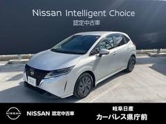 ノート 1.2 S 中古車画像