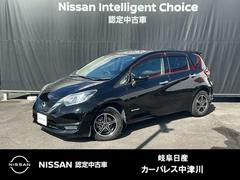 ノート 1.2 e-POWER X エマジェンシ-ブレ-キ メモリ-ナビ LEDヘ 中古車画像