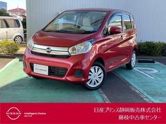 デイズ 660 J ETC1.0 レーダーB WSRS パワーウィンド ドラレコ ワンオーナー車 記録簿有り SRS PS ETC車載器 AC ABS 中古車画像