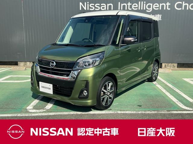 Get-U管理番号:2600-925-16702 クルーズコントロール付のターボモデル!長距離ドライブも快適です。当店のお