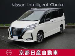 セレナ 1.2 e-POWER ハイウェイスター V アラウンドビューモニター・ドライブレコー 360°カメラ エマジェンシーブレーキ スマキー バックカメラ LED レーンアシスト ドラレコ サイドカーテンエアバック フルオートエアコン アルミホイール エアバック メモリーナビ キーフリー 中古車画像