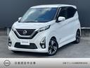Get-U管理番号:1700-205-06699 中古車をお探しなら日産プリンス広島へ!☆安心の保証☆確かな技術☆充実した