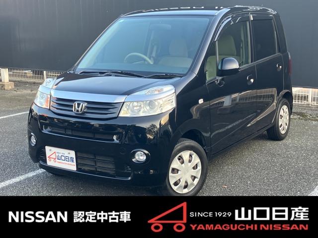 Get-U管理番号:540-255-08684