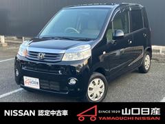 ライフ G 両席エアバッグ キーレス付き Rカメ 前席パワーウィンドウ 運転席エアバック パワーステアリング オートエアコン 中古車画像