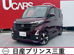 ルークス ハイウェイスター Gターボプロパイロットエディション 雹 アラウンドビューモニター ハンズフリーオートスライドドア オートブレーキホールド アダプティブLEDヘッドライト エマージェンシーブレーキ 踏み間違い防止装置 車線逸脱警報 中古車画像