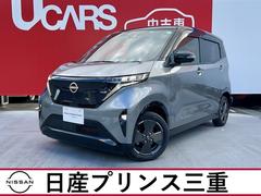 サクラ G プロパイロット 寒冷地仕様(シート・ハンドルヒーター)NissanConnectナビ(AppleCarPlay・AndroidAuto連携・Bluetooth接続)アラウンドビューモニター ドラレコ 中古車画像